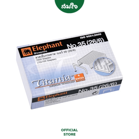 ลวดเย็บกระดาษ ELEPHANT (ตราช้าง) ไททาเนียม NO.35(26/6)_0